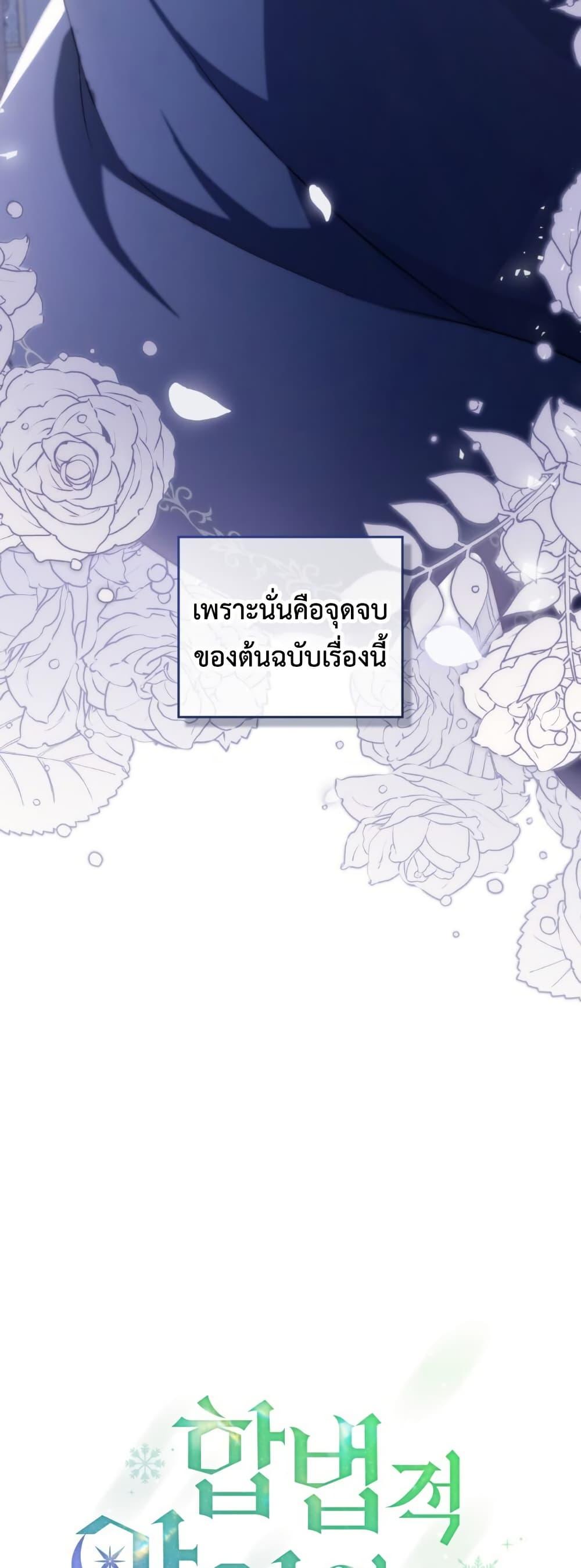 Manga-lc-com อ่านมังงะ อ่านการ์ตูน ออนไลน์ ฟรี The Tragedy of a Villainess ตอนที่ 1 2 3 4 5 6 7 8 9 10 11 12 13 14 ฟรี ไม่มีโฆษณา Manga-lc - อ่าน มังงะ อ่าน การ์ตูน ออนไลน์ อ่านมังงะ ฟรี