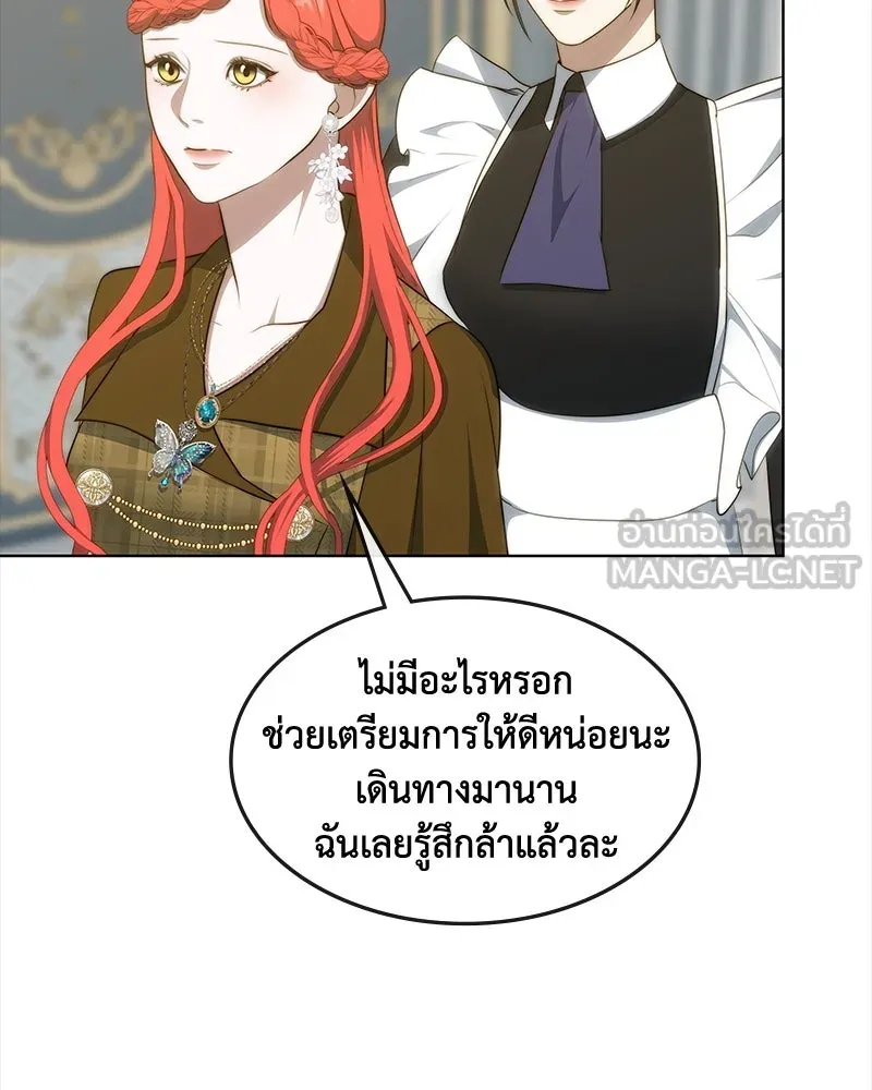 ขอบคุณที่หักหลัง ตอนที่ 37 รูปที่ 93