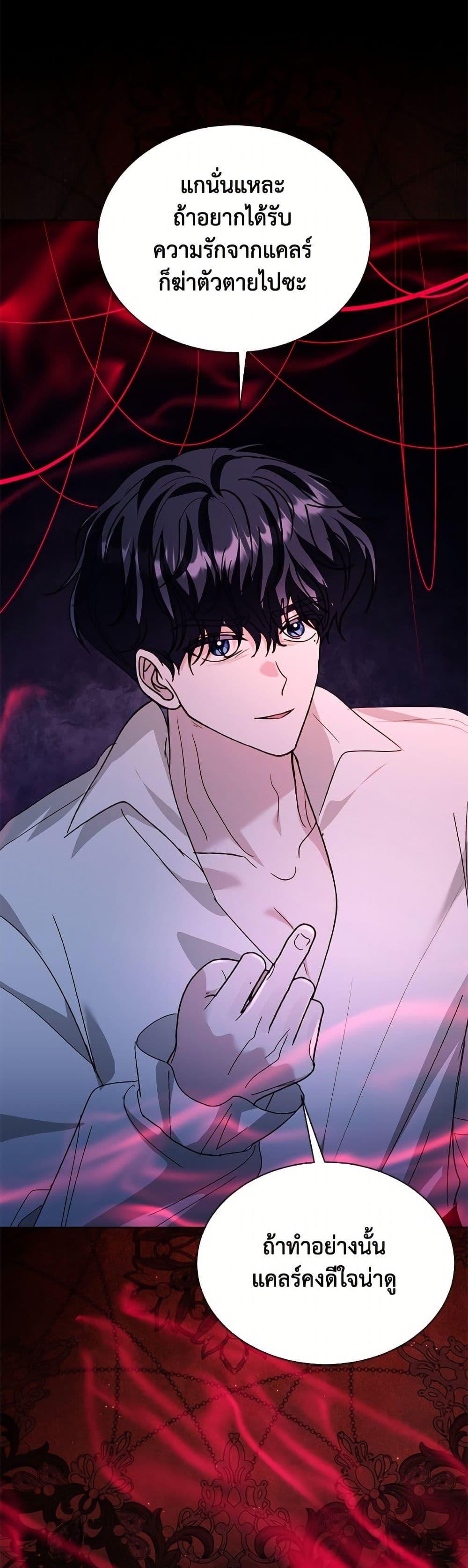 Manga-lc-com อ่านมังงะ อ่านการ์ตูน ออนไลน์ ฟรี My Father, the Possessive Demi-God ตอนที่ 1 2 3 4 5 6 7 8 9 10 11 12 13 14 ฟรี ไม่มีโฆษณา Manga-lc - อ่าน มังงะ อ่าน การ์ตูน ออนไลน์ อ่านมังงะ ฟรี