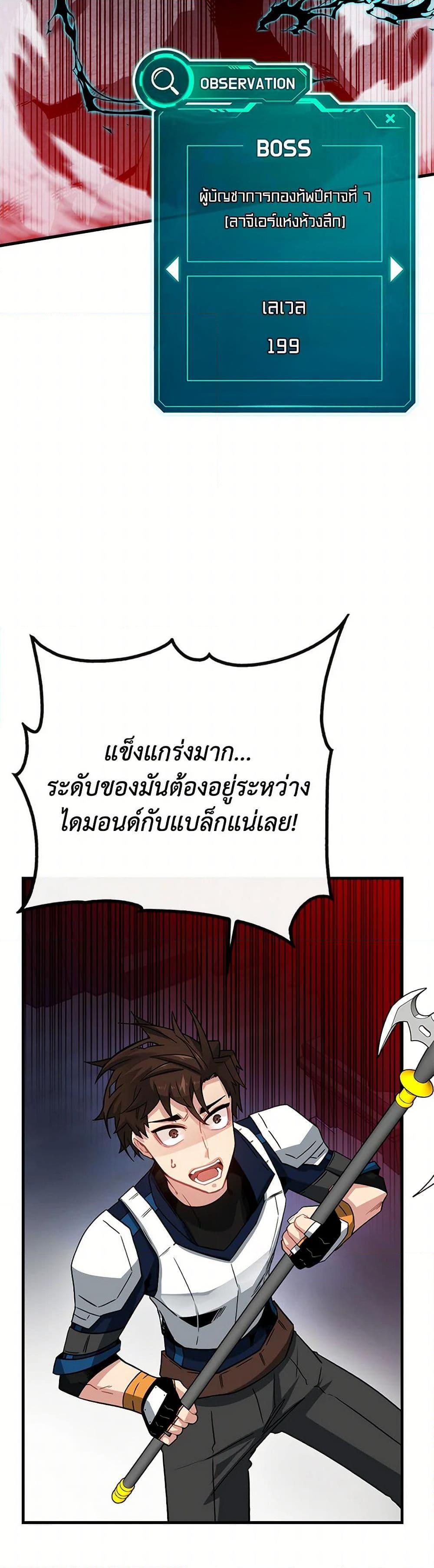 Manga-lc-com อ่านมังงะ อ่านการ์ตูน ออนไลน์ ฟรี SSS-Class Gacha Hunter ตอนที่ 1 2 3 4 5 6 7 8 9 10 11 12 13 14 ฟรี ไม่มีโฆษณา Manga-lc - อ่าน มังงะ อ่าน การ์ตูน ออนไลน์ อ่านมังงะ ฟรี