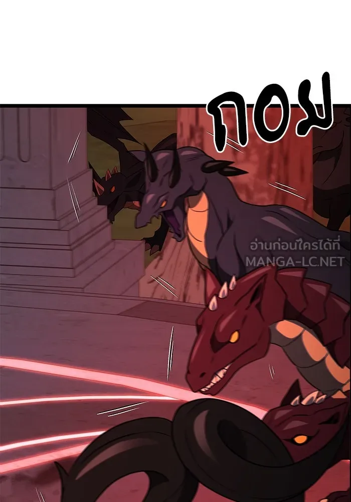 อัศวินดำล่าท้าเวลา ตอนที่ 45 รูปที่ 81