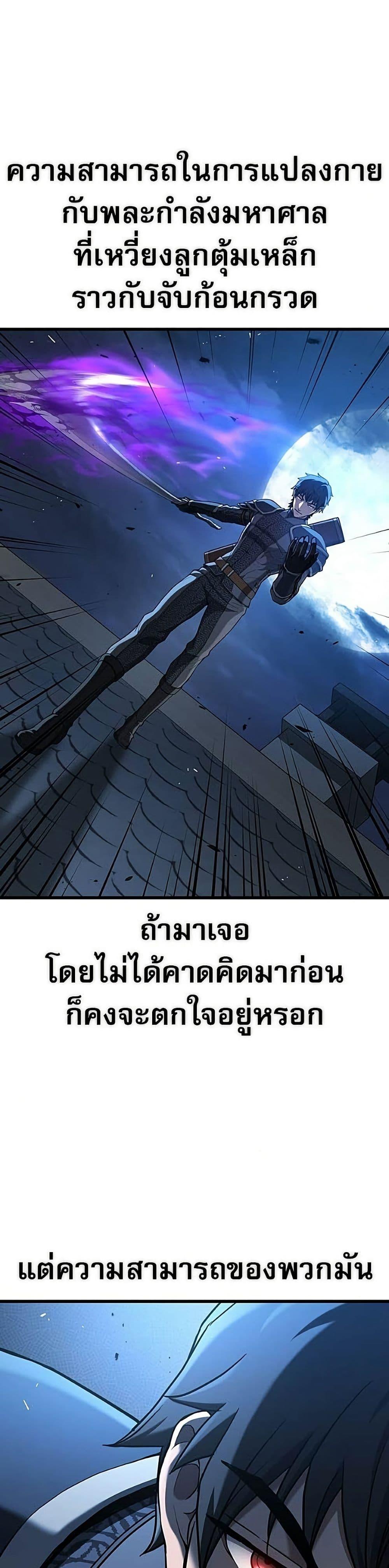 Manga-lc-com อ่านมังงะ อ่านการ์ตูน ออนไลน์ ฟรี Life of a Demon Hunter ตอนที่ 1 2 3 4 5 6 7 8 9 10 11 12 13 14 ฟรี ไม่มีโฆษณา Manga-lc - อ่าน มังงะ อ่าน การ์ตูน ออนไลน์ อ่านมังงะ ฟรี