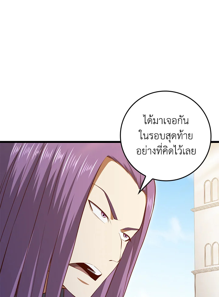 Manga-lc-com อ่านมังงะ อ่านการ์ตูน ออนไลน์ ฟรี The Lord of Coins ตอนที่ 1 2 3 4 5 6 7 8 9 10 11 12 13 14 ฟรี ไม่มีโฆษณา Manga-lc - อ่าน มังงะ อ่าน การ์ตูน ออนไลน์ อ่านมังงะ ฟรี