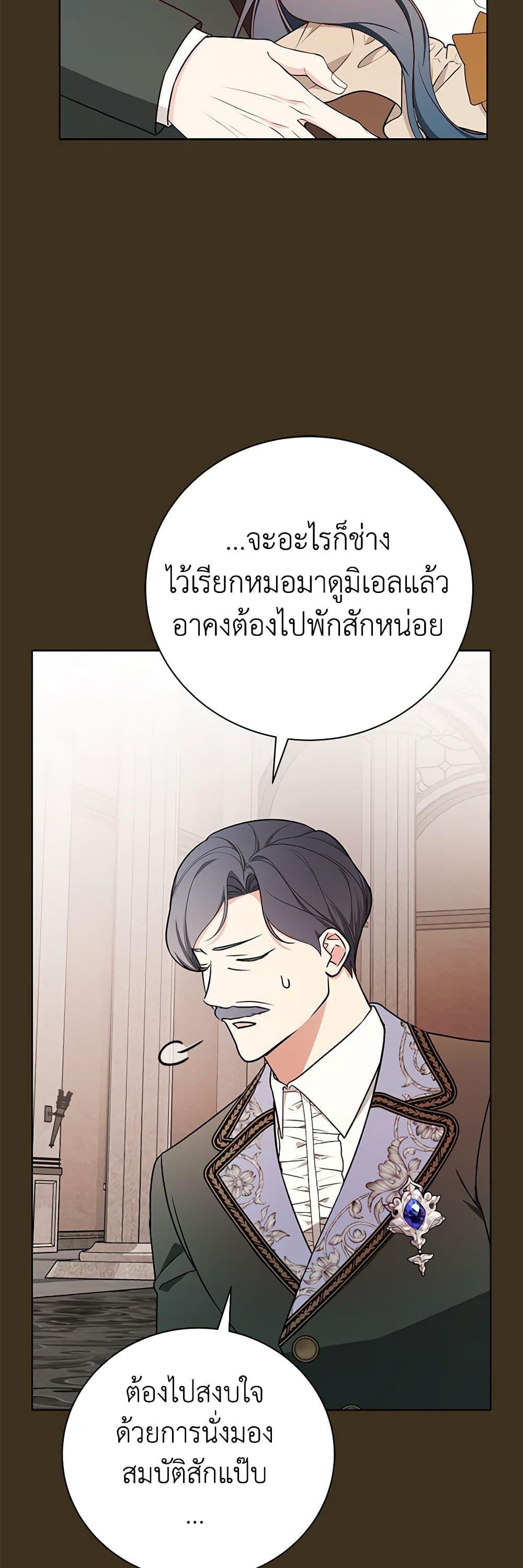 Manga-lc-com อ่านมังงะ อ่านการ์ตูน ออนไลน์ ฟรี I’ll Become the Mother of the Hero ตอนที่ 1 2 3 4 5 6 7 8 9 10 11 12 13 14 ฟรี ไม่มีโฆษณา Manga-lc - อ่าน มังงะ อ่าน การ์ตูน ออนไลน์ อ่านมังงะ ฟรี