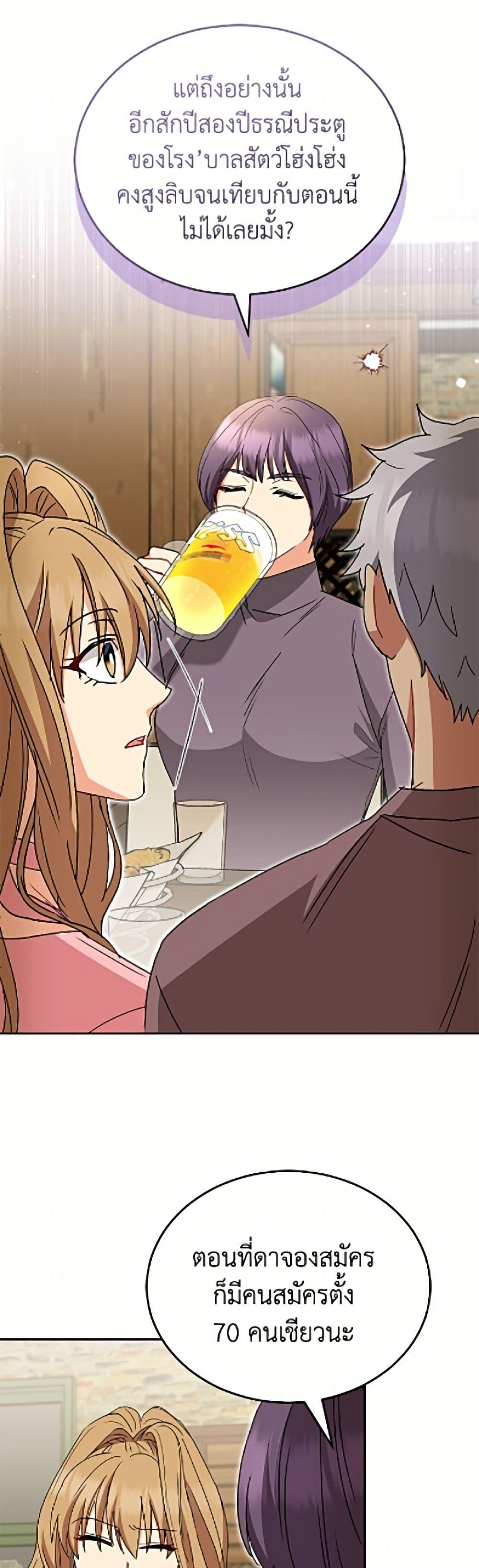 Manga-lc-com อ่านมังงะ อ่านการ์ตูน ออนไลน์ ฟรี Hello! Veterinarian! ตอนที่ 1 2 3 4 5 6 7 8 9 10 11 12 13 14 ฟรี ไม่มีโฆษณา Manga-lc - อ่าน มังงะ อ่าน การ์ตูน ออนไลน์ อ่านมังงะ ฟรี