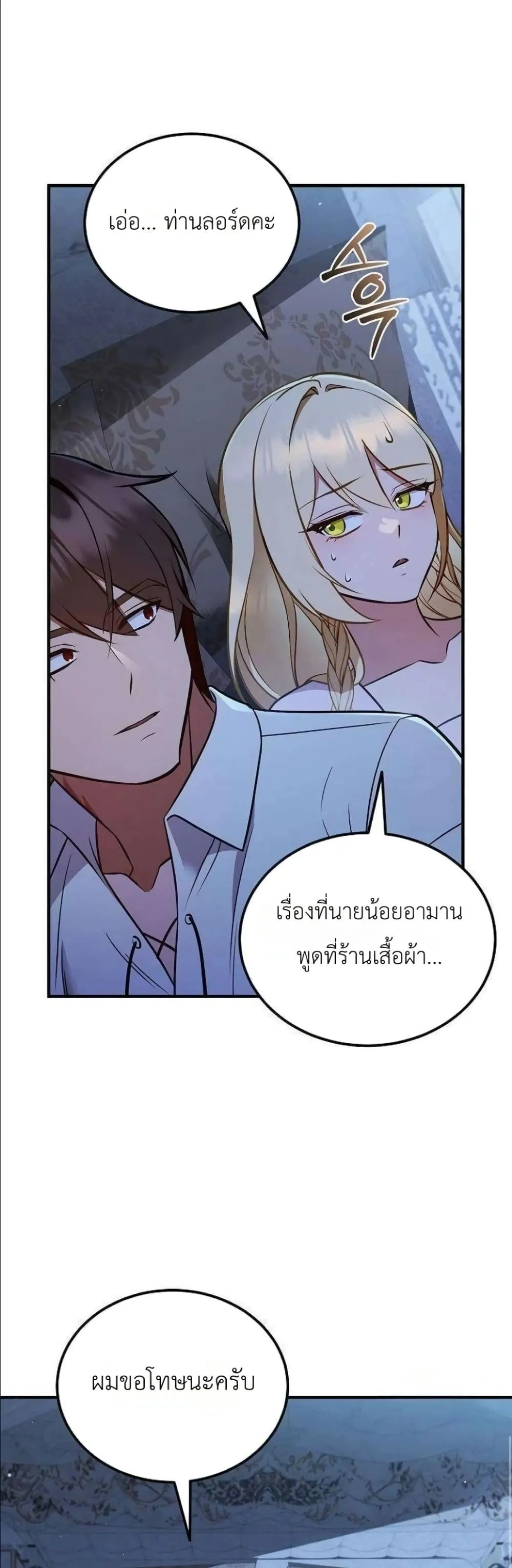 Manga-lc-com อ่านมังงะ อ่านการ์ตูน ออนไลน์ ฟรี My Wife Waited in the Wheat Fields ตอนที่ 1 2 3 4 5 6 7 8 9 10 11 12 13 14 ฟรี ไม่มีโฆษณา Manga-lc - อ่าน มังงะ อ่าน การ์ตูน ออนไลน์ อ่านมังงะ ฟรี