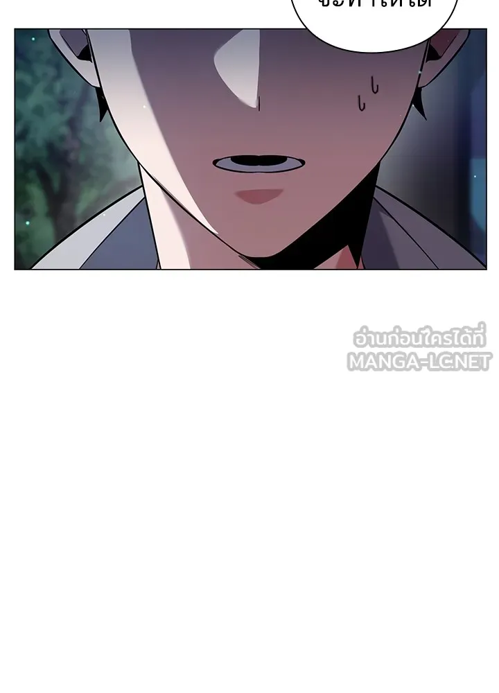 คืนแห่งโทแกบี ตอนที่ 10 รูปที่ 111