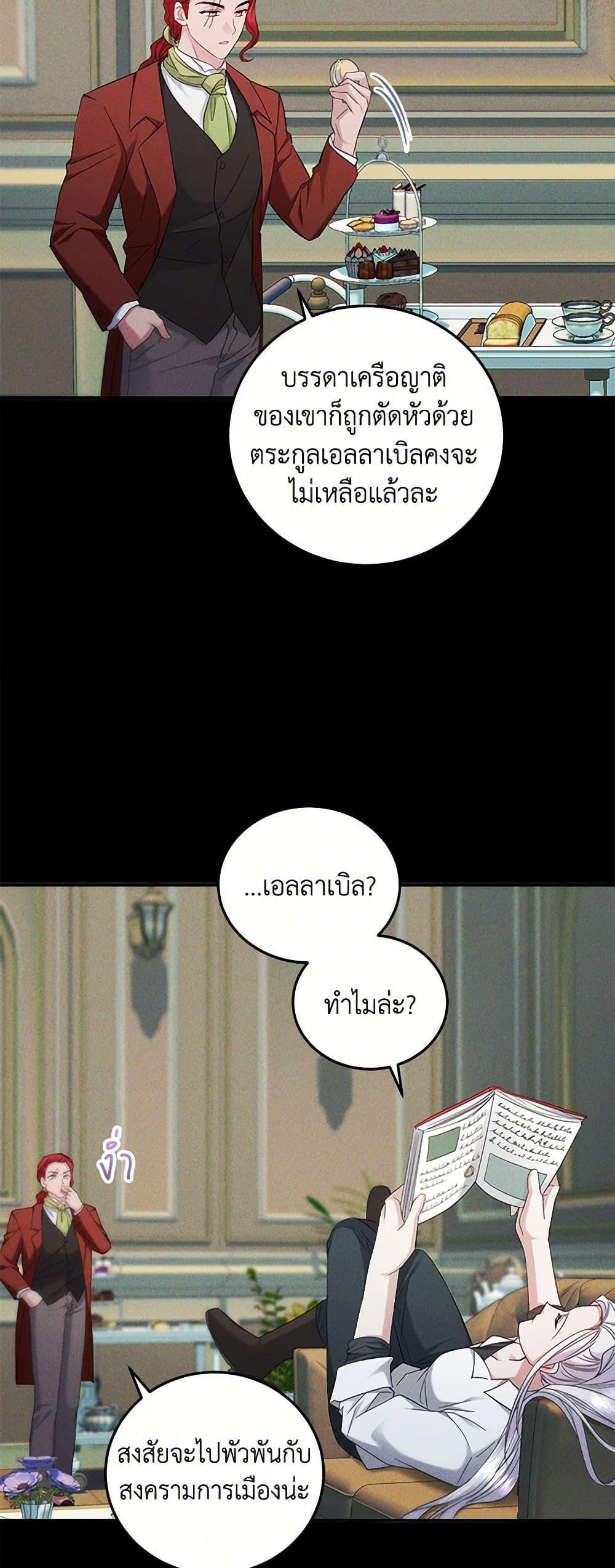 Manga-lc-com อ่านมังงะ อ่านการ์ตูน ออนไลน์ ฟรี The Hero’s Ready to Retire ตอนที่ 1 2 3 4 5 6 7 8 9 10 11 12 13 14 ฟรี ไม่มีโฆษณา Manga-lc - อ่าน มังงะ อ่าน การ์ตูน ออนไลน์ อ่านมังงะ ฟรี