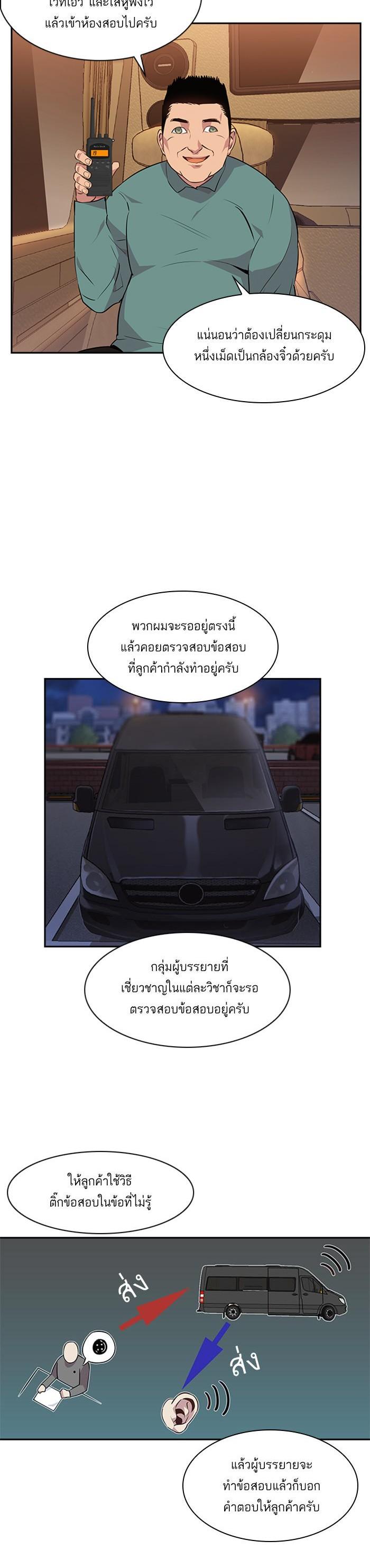 Manga-lc-com อ่านมังงะ อ่านการ์ตูน ออนไลน์ ฟรี The World Is Money and Power กลโกงโลกพนัน ตอนที่ 1 2 3 4 5 6 7 8 9 10 11 12 13 14 ฟรี ไม่มีโฆษณา Manga-lc - อ่าน มังงะ อ่าน การ์ตูน ออนไลน์ อ่านมังงะ ฟรี