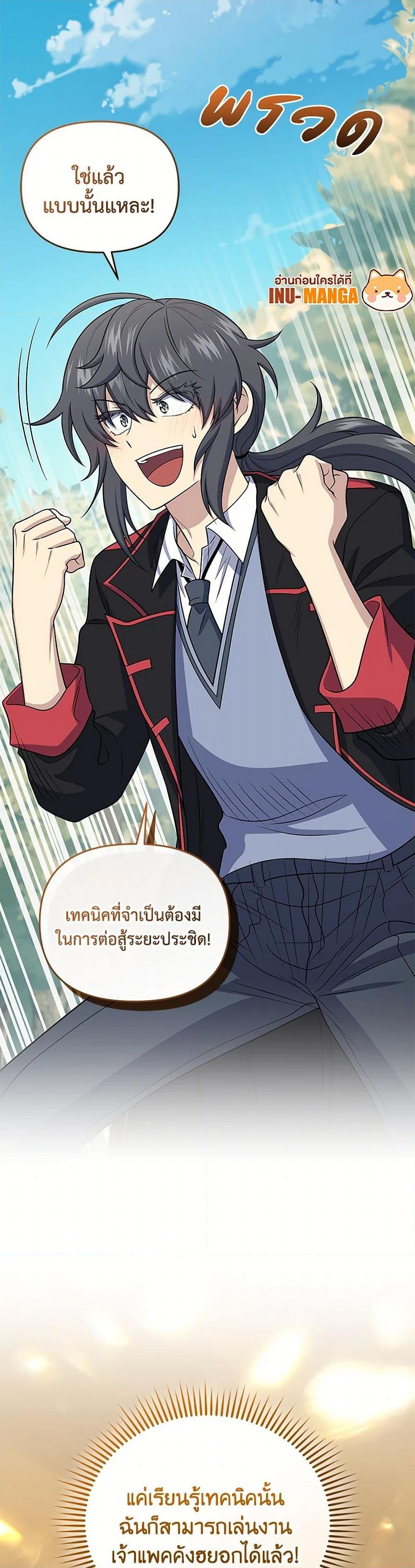 Manga-lc-com อ่านมังงะ อ่านการ์ตูน ออนไลน์ ฟรี Bizarre Restaurant ตอนที่ 1 2 3 4 5 6 7 8 9 10 11 12 13 14 ฟรี ไม่มีโฆษณา Manga-lc - อ่าน มังงะ อ่าน การ์ตูน ออนไลน์ อ่านมังงะ ฟรี