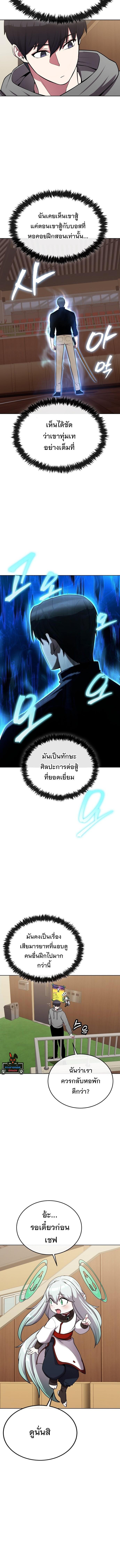 Manga-lc-com อ่านมังงะ อ่านการ์ตูน ออนไลน์ ฟรี Heavenly Demon Wants to Be A Chef ตอนที่ 1 2 3 4 5 6 7 8 9 10 11 12 13 14 ฟรี ไม่มีโฆษณา Manga-lc - อ่าน มังงะ อ่าน การ์ตูน ออนไลน์ อ่านมังงะ ฟรี