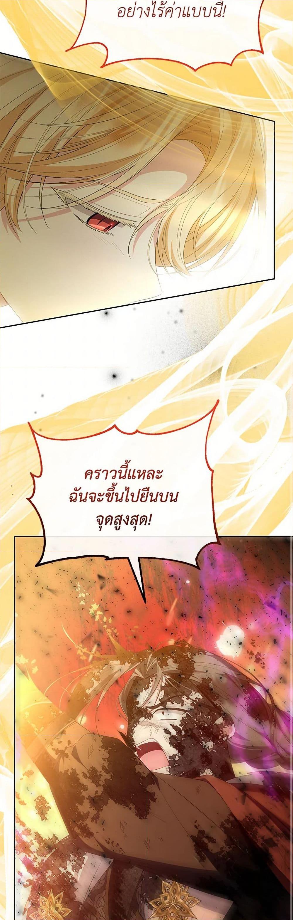 Manga-lc-com อ่านมังงะ อ่านการ์ตูน ออนไลน์ ฟรี The Real Daughter Is Back ตอนที่ 1 2 3 4 5 6 7 8 9 10 11 12 13 14 ฟรี ไม่มีโฆษณา Manga-lc - อ่าน มังงะ อ่าน การ์ตูน ออนไลน์ อ่านมังงะ ฟรี