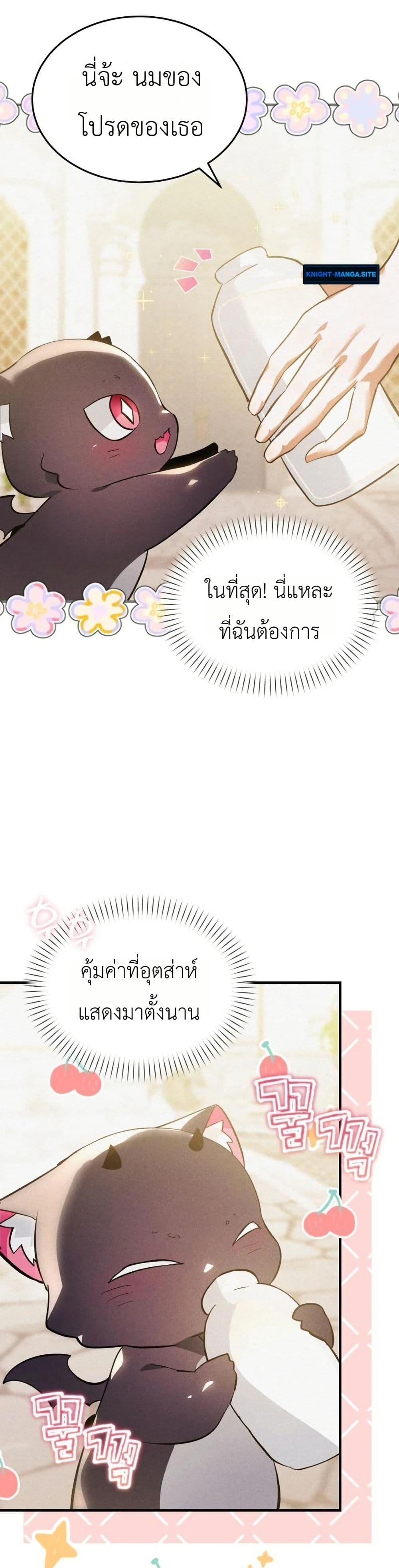 Manga-lc-com อ่านมังงะ อ่านการ์ตูน ออนไลน์ ฟรี One day, I became a hatchling ตอนที่ 1 2 3 4 5 6 7 8 9 10 11 12 13 14 ฟรี ไม่มีโฆษณา Manga-lc - อ่าน มังงะ อ่าน การ์ตูน ออนไลน์ อ่านมังงะ ฟรี