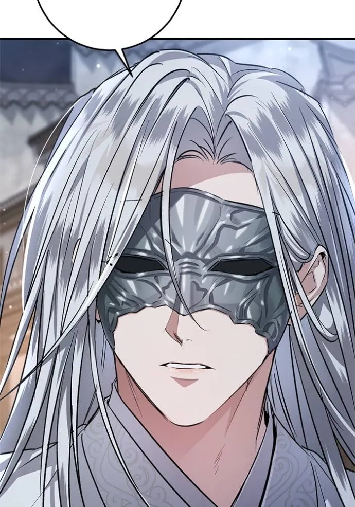 ยามหมาป้าทมิฬเพรียกห ตอนที่ 20 รูปที่ 43