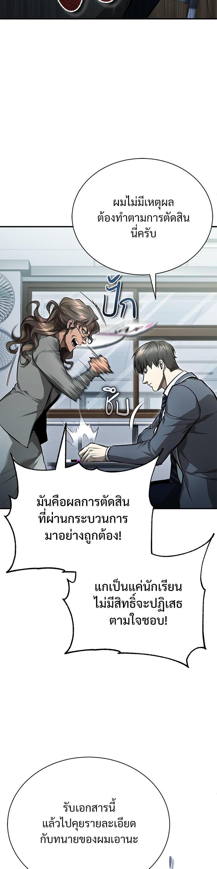 Manga-lc-com อ่านมังงะ อ่านการ์ตูน ออนไลน์ ฟรี Devil Returns To School Days ตอนที่ 1 2 3 4 5 6 7 8 9 10 11 12 13 14 ฟรี ไม่มีโฆษณา Manga-lc - อ่าน มังงะ อ่าน การ์ตูน ออนไลน์ อ่านมังงะ ฟรี