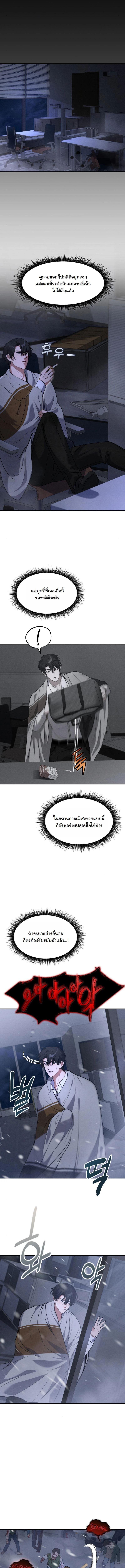 Manga-lc-com อ่านมังงะ อ่านการ์ตูน ออนไลน์ ฟรี Office Worker in the Ice Age Apocalypse ตอนที่ 1 2 3 4 5 6 7 8 9 10 11 12 13 14 ฟรี ไม่มีโฆษณา Manga-lc - อ่าน มังงะ อ่าน การ์ตูน ออนไลน์ อ่านมังงะ ฟรี