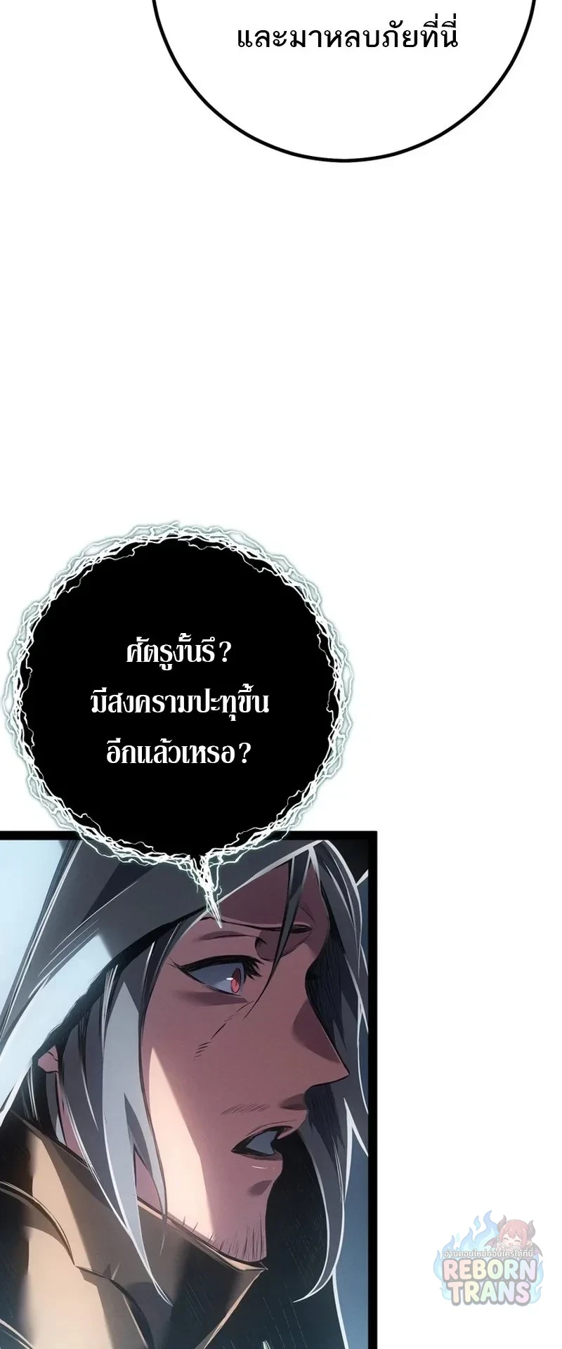 Manga-lc-com อ่านมังงะ อ่านการ์ตูน ออนไลน์ ฟรี Regressing as the Reincarnated Bastard of the Sword Clan ตอนที่ 1 2 3 4 5 6 7 8 9 10 11 12 13 14 ฟรี ไม่มีโฆษณา Manga-lc - อ่าน มังงะ อ่าน การ์ตูน ออนไลน์ อ่านมังงะ ฟรี