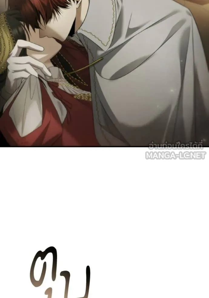 ชาตินี้น้องขอ ตอนที่ 173 รูปที่ 161