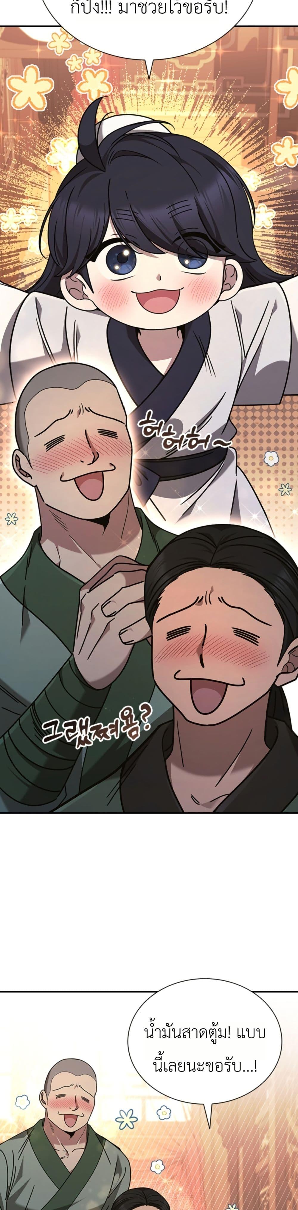 Manga-lc-com อ่านมังงะ อ่านการ์ตูน ออนไลน์ ฟรี Eldest Senior Lee Huis Second Chance in Life ตอนที่ 1 2 3 4 5 6 7 8 9 10 11 12 13 14 ฟรี ไม่มีโฆษณา Manga-lc - อ่าน มังงะ อ่าน การ์ตูน ออนไลน์ อ่านมังงะ ฟรี