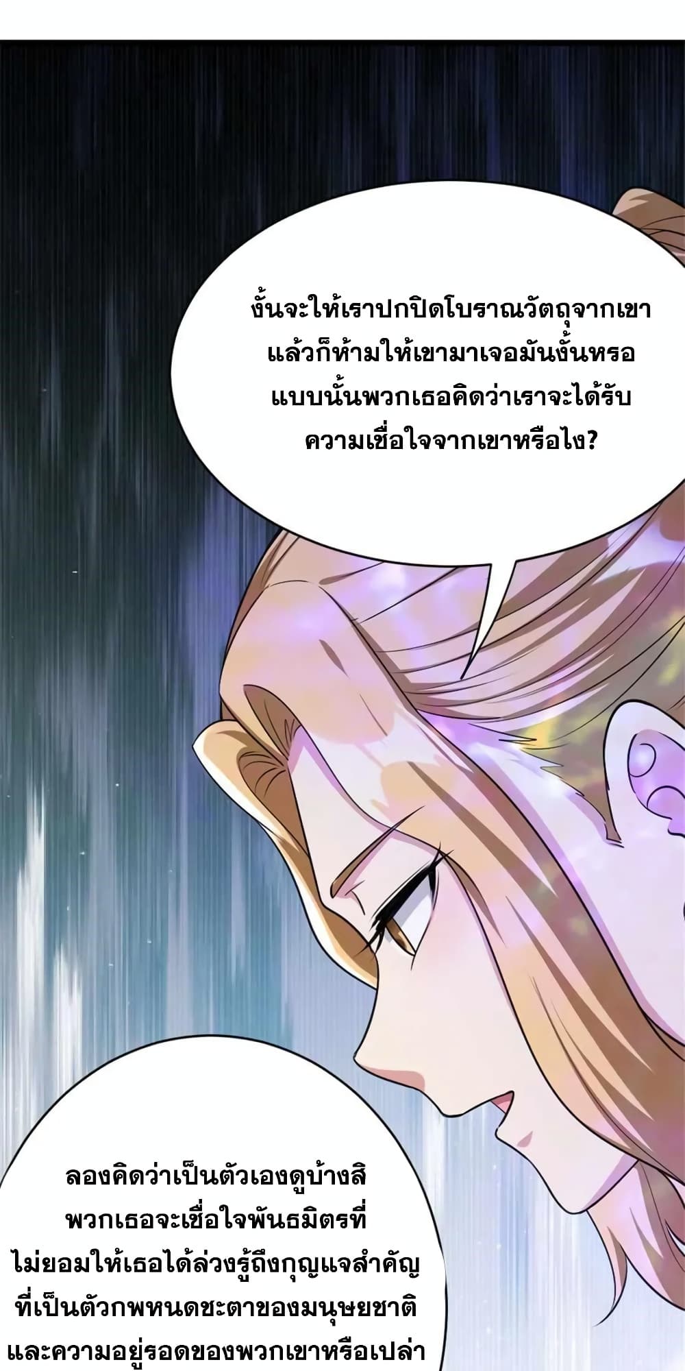 Manga-lc-com อ่านมังงะ อ่านการ์ตูน ออนไลน์ ฟรี Release That Witch ตอนที่ 1 2 3 4 5 6 7 8 9 10 11 12 13 14 ฟรี ไม่มีโฆษณา Manga-lc - อ่าน มังงะ อ่าน การ์ตูน ออนไลน์ อ่านมังงะ ฟรี