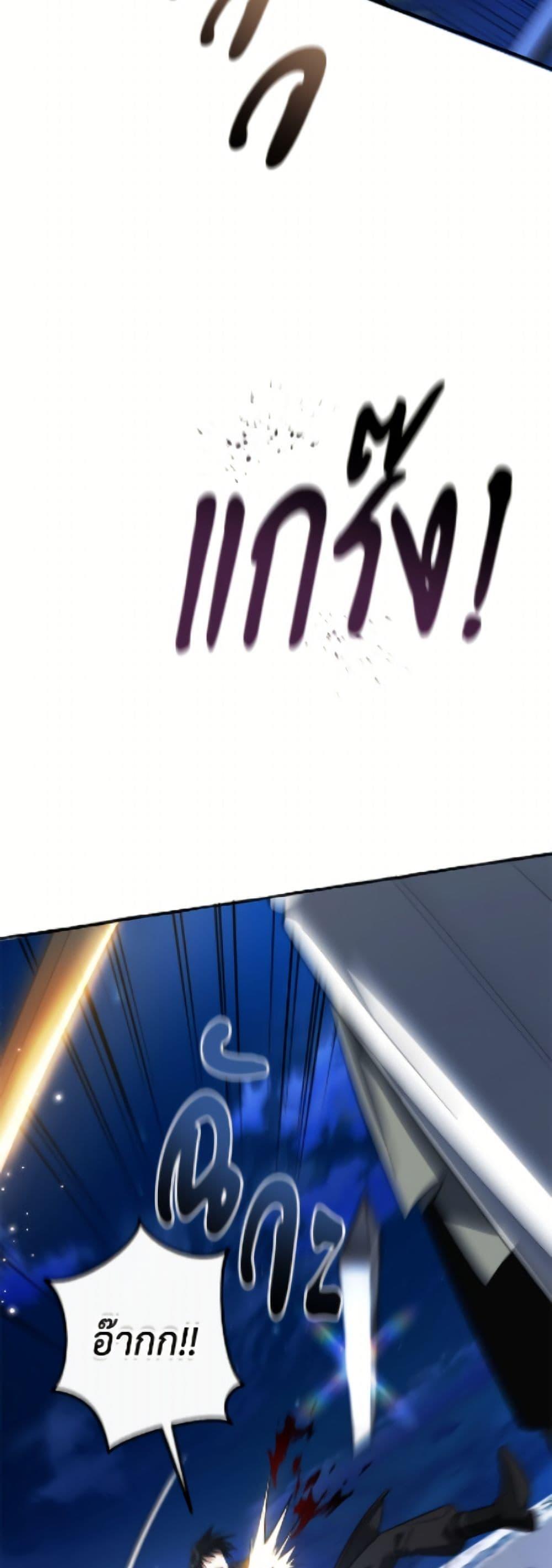 Manga-lc-com อ่านมังงะ อ่านการ์ตูน ออนไลน์ ฟรี Trash of the Count’s Family ตอนที่ 1 2 3 4 5 6 7 8 9 10 11 12 13 14 ฟรี ไม่มีโฆษณา Manga-lc - อ่าน มังงะ อ่าน การ์ตูน ออนไลน์ อ่านมังงะ ฟรี