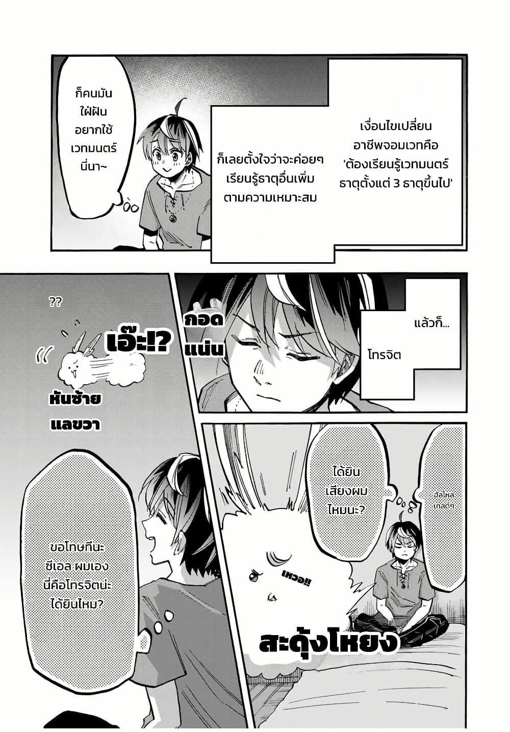 Manga-lc-com อ่านมังงะ อ่านการ์ตูน ออนไลน์ ฟรี Walking in Another World ตอนที่ 1 2 3 4 5 6 7 8 9 10 11 12 13 14 ฟรี ไม่มีโฆษณา Manga-lc - อ่าน มังงะ อ่าน การ์ตูน ออนไลน์ อ่านมังงะ ฟรี