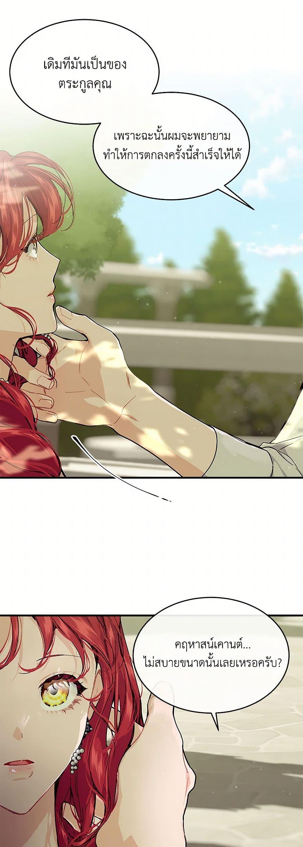 Manga-lc-com อ่านมังงะ อ่านการ์ตูน ออนไลน์ ฟรี The Elegant Sea of Savagery ตอนที่ 1 2 3 4 5 6 7 8 9 10 11 12 13 14 ฟรี ไม่มีโฆษณา Manga-lc - อ่าน มังงะ อ่าน การ์ตูน ออนไลน์ อ่านมังงะ ฟรี