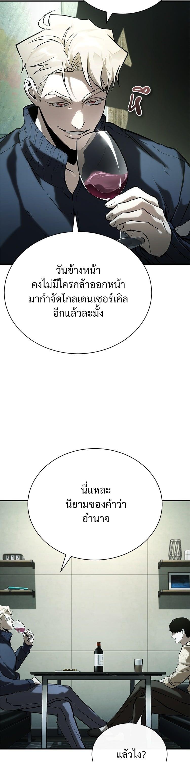 Manga-lc-com อ่านมังงะ อ่านการ์ตูน ออนไลน์ ฟรี Devil Returns To School Days ตอนที่ 1 2 3 4 5 6 7 8 9 10 11 12 13 14 ฟรี ไม่มีโฆษณา Manga-lc - อ่าน มังงะ อ่าน การ์ตูน ออนไลน์ อ่านมังงะ ฟรี