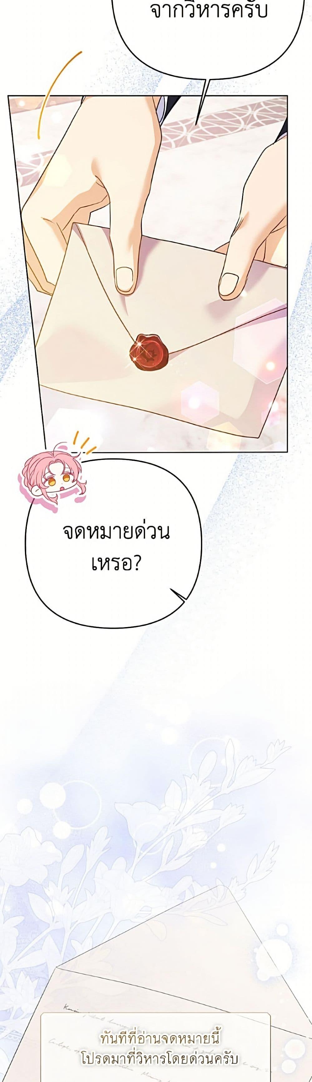 Manga-lc-com อ่านมังงะ อ่านการ์ตูน ออนไลน์ ฟรี I Thought You Were a Time-Limited Husband ตอนที่ 1 2 3 4 5 6 7 8 9 10 11 12 13 14 ฟรี ไม่มีโฆษณา Manga-lc - อ่าน มังงะ อ่าน การ์ตูน ออนไลน์ อ่านมังงะ ฟรี