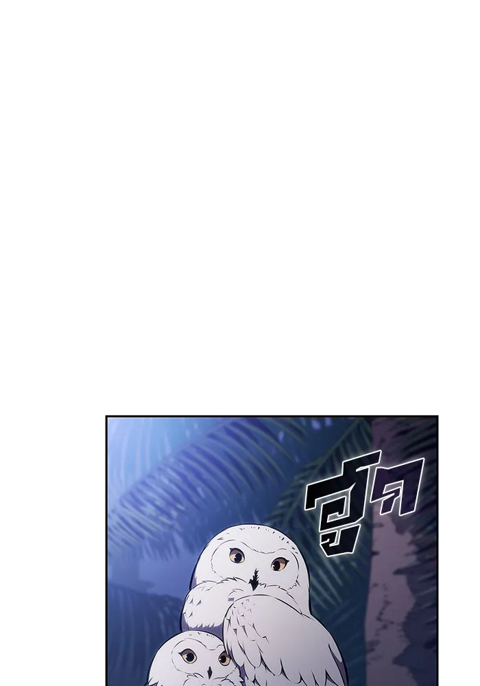 ผู้เล่นหน้าใหม่เลเวลแมกซ์ ตอนที่ 204 มาสเตอร์ฝึกสัตว์ (2) รูปที่ 89