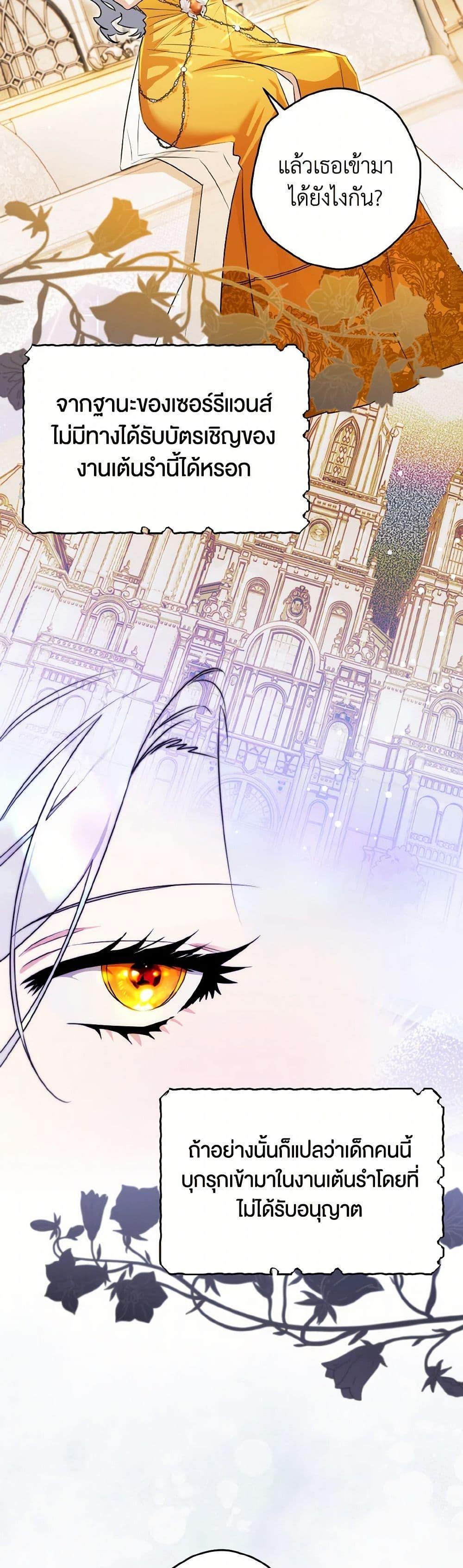 Manga-lc-com อ่านมังงะ อ่านการ์ตูน ออนไลน์ ฟรี Sigrid ตอนที่ 1 2 3 4 5 6 7 8 9 10 11 12 13 14 ฟรี ไม่มีโฆษณา Manga-lc - อ่าน มังงะ อ่าน การ์ตูน ออนไลน์ อ่านมังงะ ฟรี