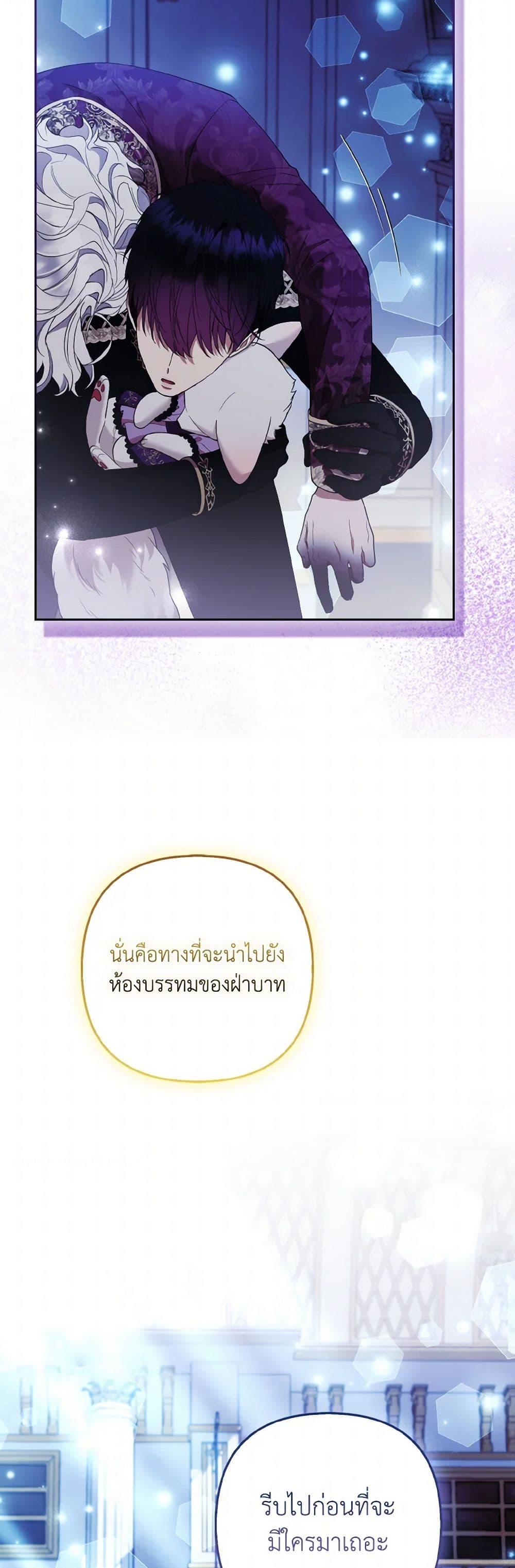 Manga-lc-com อ่านมังงะ อ่านการ์ตูน ออนไลน์ ฟรี The Grand Duke’s Fox Princess ตอนที่ 1 2 3 4 5 6 7 8 9 10 11 12 13 14 ฟรี ไม่มีโฆษณา Manga-lc - อ่าน มังงะ อ่าน การ์ตูน ออนไลน์ อ่านมังงะ ฟรี