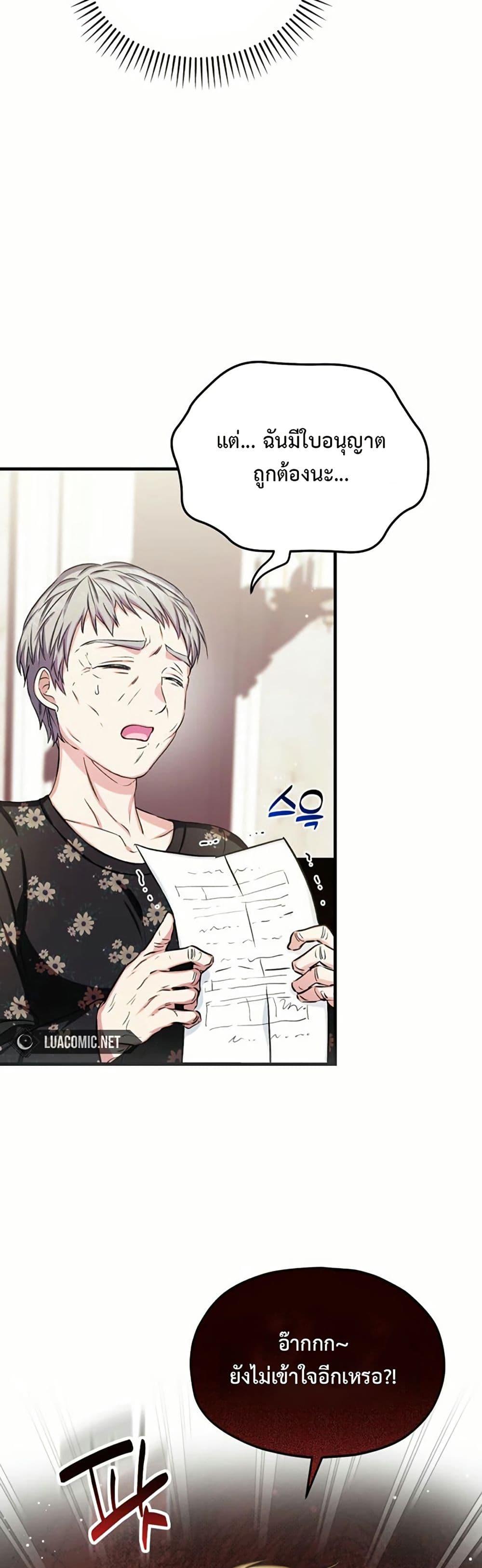 Manga-lc-com อ่านมังงะ อ่านการ์ตูน ออนไลน์ ฟรี The SSS-Class Cafe in Front of the Dungeon ตอนที่ 1 2 3 4 5 6 7 8 9 10 11 12 13 14 ฟรี ไม่มีโฆษณา Manga-lc - อ่าน มังงะ อ่าน การ์ตูน ออนไลน์ อ่านมังงะ ฟรี