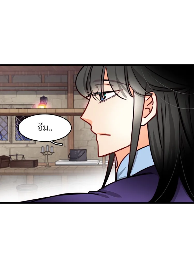 Bring the Love ตอนที่ 39 รูปที่ 14