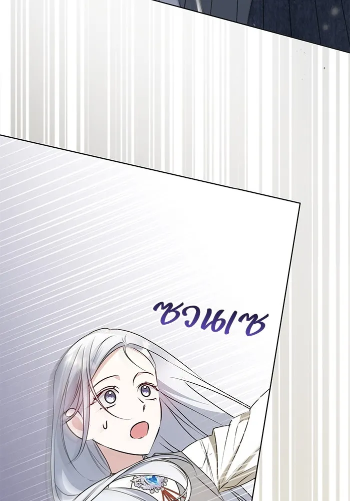 ชีวิตใหม่ในตระกูลมือสังหาร ตอนที่ 56 รูปที่ 94