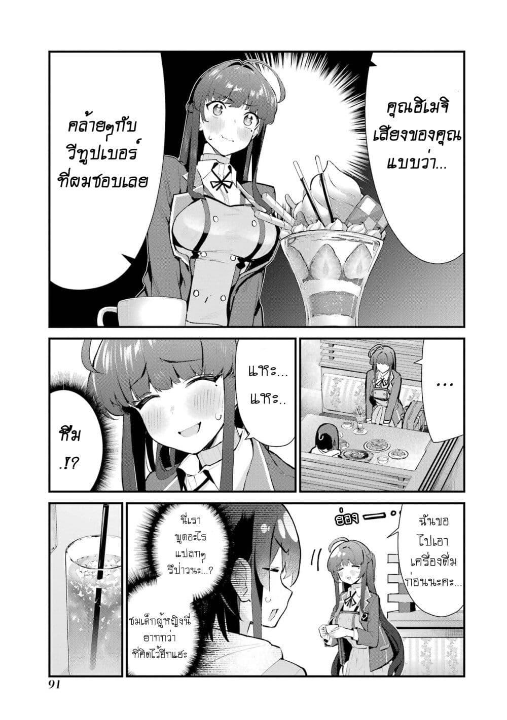 Manga-lc-com อ่านมังงะ อ่านการ์ตูน ออนไลน์ ฟรี Urakata de Support Shiteta Geinou Ikka wo Tsuihousareta Boku wa, Futsuu no Seishun wo Ouka Shitai ตอนที่ 1 2 3 4 5 6 7 8 9 10 11 12 13 14 ฟรี ไม่มีโฆษณา Manga-lc - อ่าน มังงะ อ่าน การ์ตูน ออนไลน์ อ่านมังงะ ฟรี