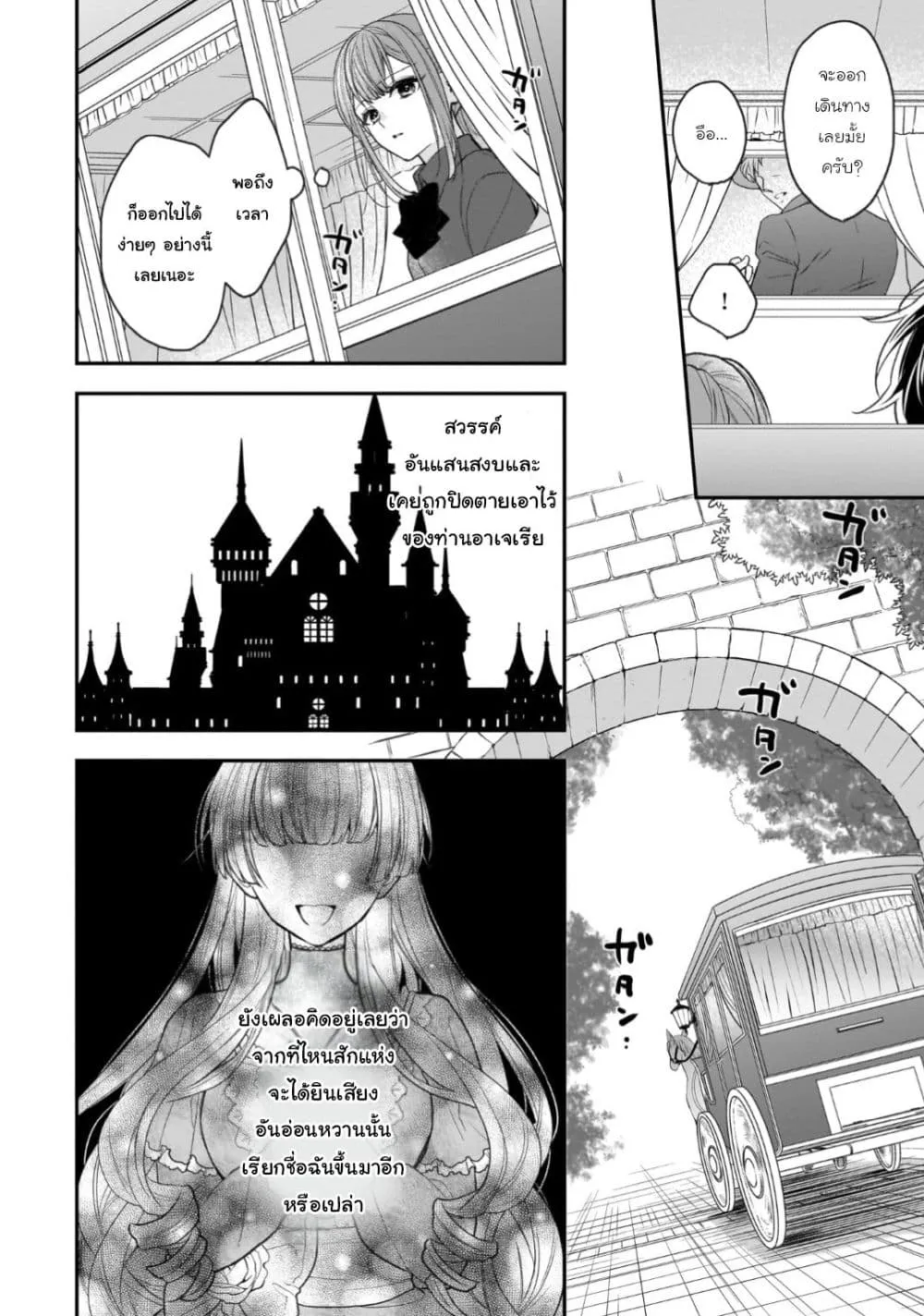 Manga-lc-com อ่านมังงะ อ่านการ์ตูน ออนไลน์ ฟรี Ookami Ryoushu no Ojousama ตอนที่ 1 2 3 4 5 6 7 8 9 10 11 12 13 14 ฟรี ไม่มีโฆษณา Manga-lc - อ่าน มังงะ อ่าน การ์ตูน ออนไลน์ อ่านมังงะ ฟรี