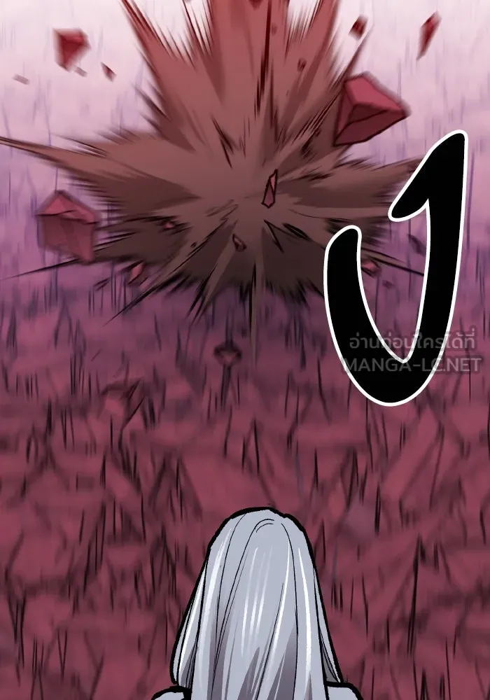 ยอดคนเลเวลทะลุ ตอนที่ 72 โฮมุนคิวลัส รูปที่ 72