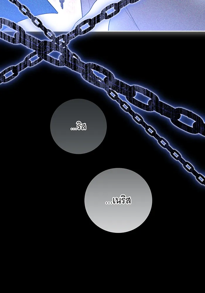 ทุกอย่างที่เสียไป ฉันขอทวงคืน ตอนที่ 17 รูปที่ 73