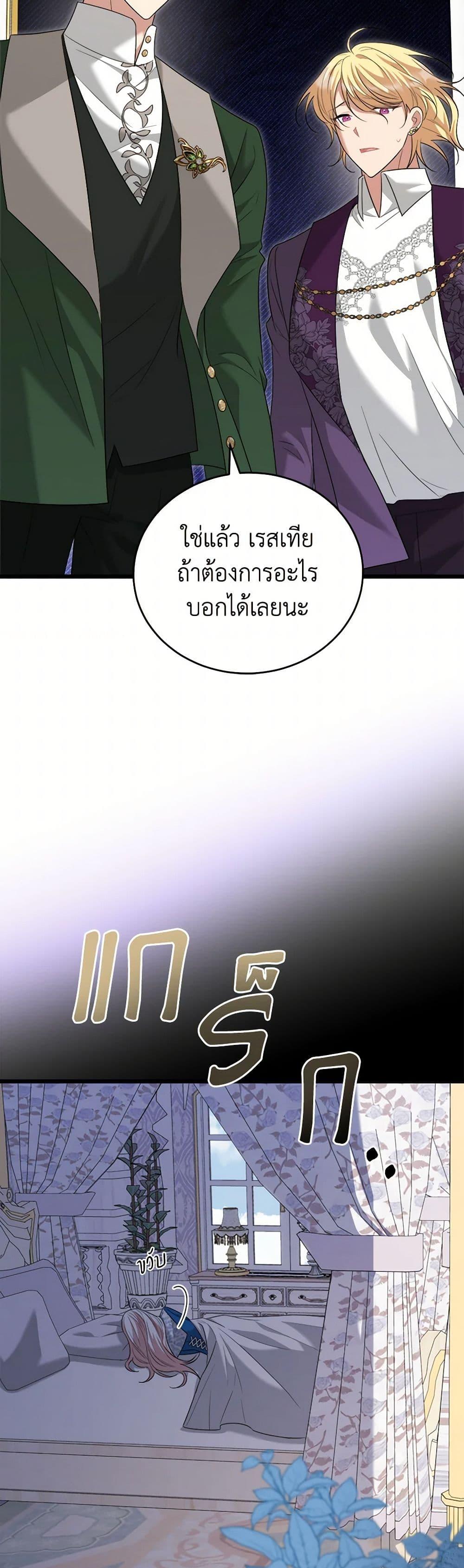 Manga-lc-com อ่านมังงะ อ่านการ์ตูน ออนไลน์ ฟรี Four Dangerous Brothers to My Rescue ตอนที่ 1 2 3 4 5 6 7 8 9 10 11 12 13 14 ฟรี ไม่มีโฆษณา Manga-lc - อ่าน มังงะ อ่าน การ์ตูน ออนไลน์ อ่านมังงะ ฟรี