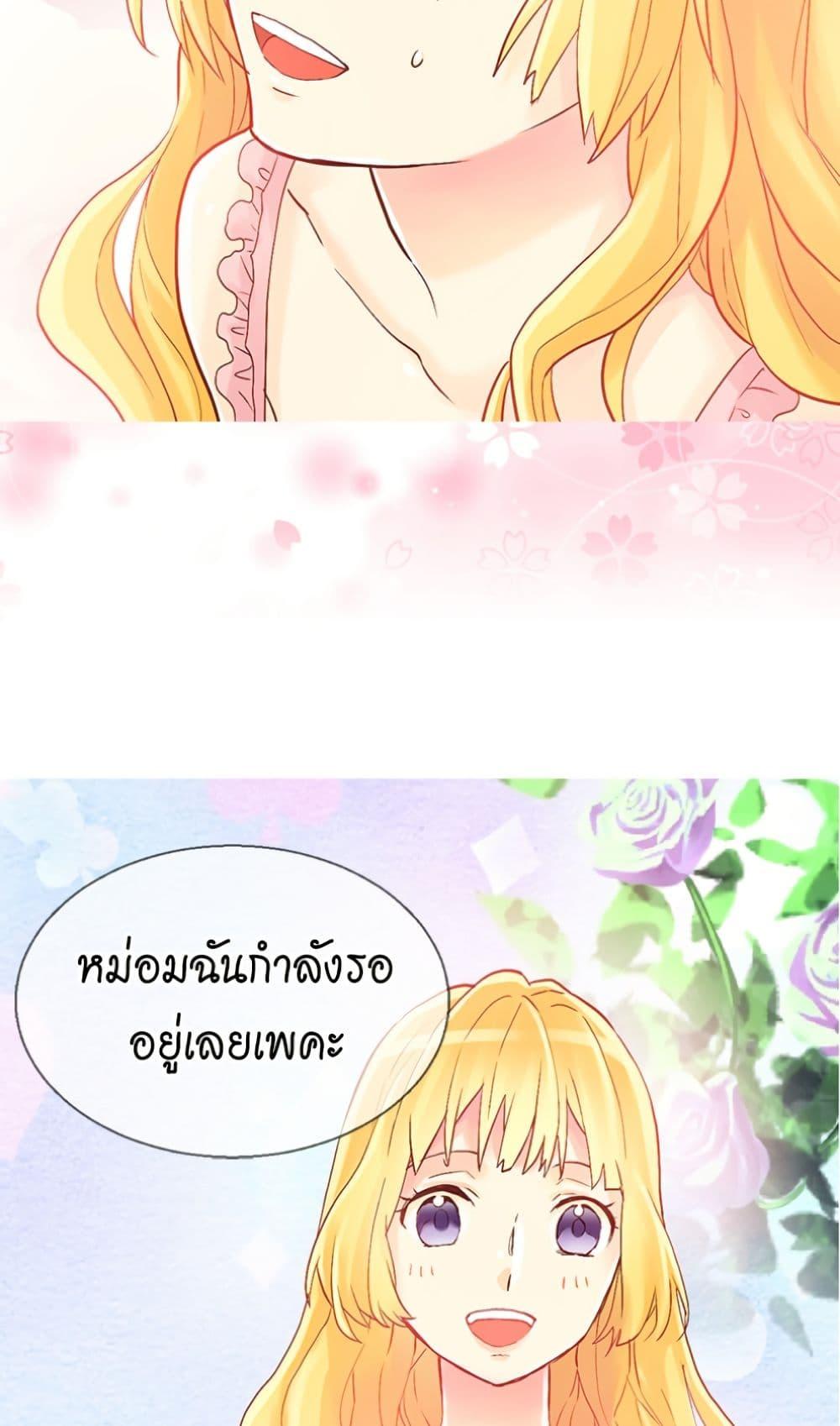 Manga-lc-com อ่านมังงะ อ่านการ์ตูน ออนไลน์ ฟรี Isekai Empress ตอนที่ 1 2 3 4 5 6 7 8 9 10 11 12 13 14 ฟรี ไม่มีโฆษณา Manga-lc - อ่าน มังงะ อ่าน การ์ตูน ออนไลน์ อ่านมังงะ ฟรี