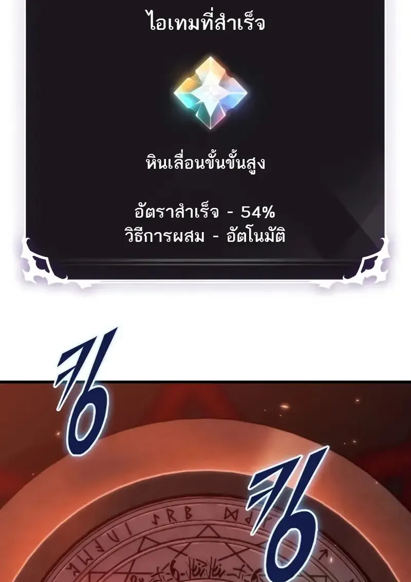 Pick Me Up_ Infinite Gacha ตอนที่ ตอนที่ 177 รูปที่ 33