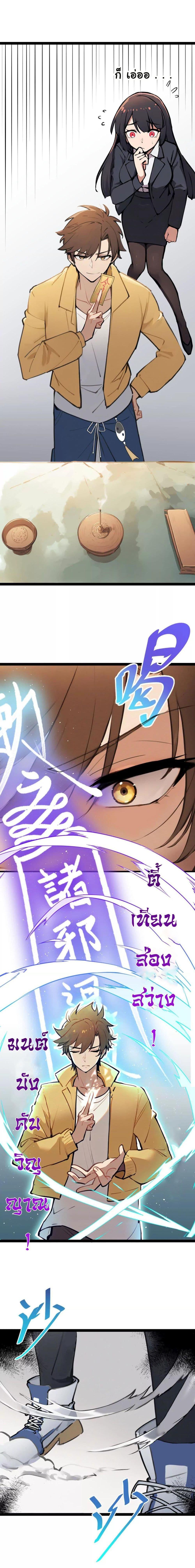 Manga-lc-com อ่านมังงะ อ่านการ์ตูน ออนไลน์ ฟรี Entertainment Industry Feng Shui Master ตอนที่ 1 2 3 4 5 6 7 8 9 10 11 12 13 14 ฟรี ไม่มีโฆษณา Manga-lc - อ่าน มังงะ อ่าน การ์ตูน ออนไลน์ อ่านมังงะ ฟรี