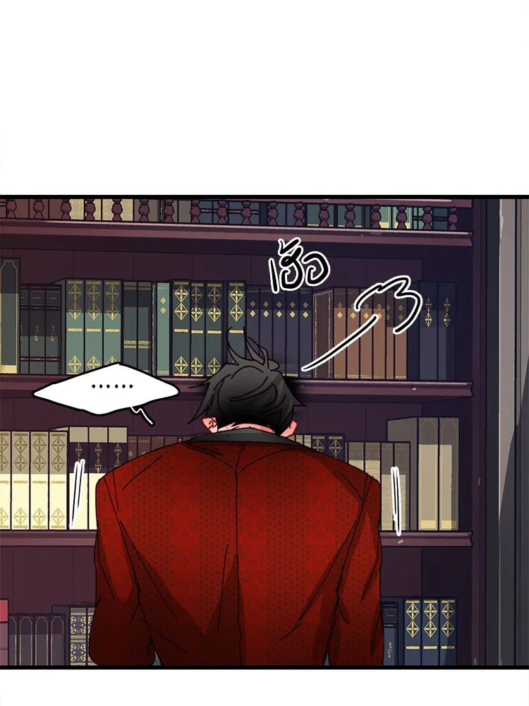 Bring the Love ตอนที่ 41 รูปที่ 77