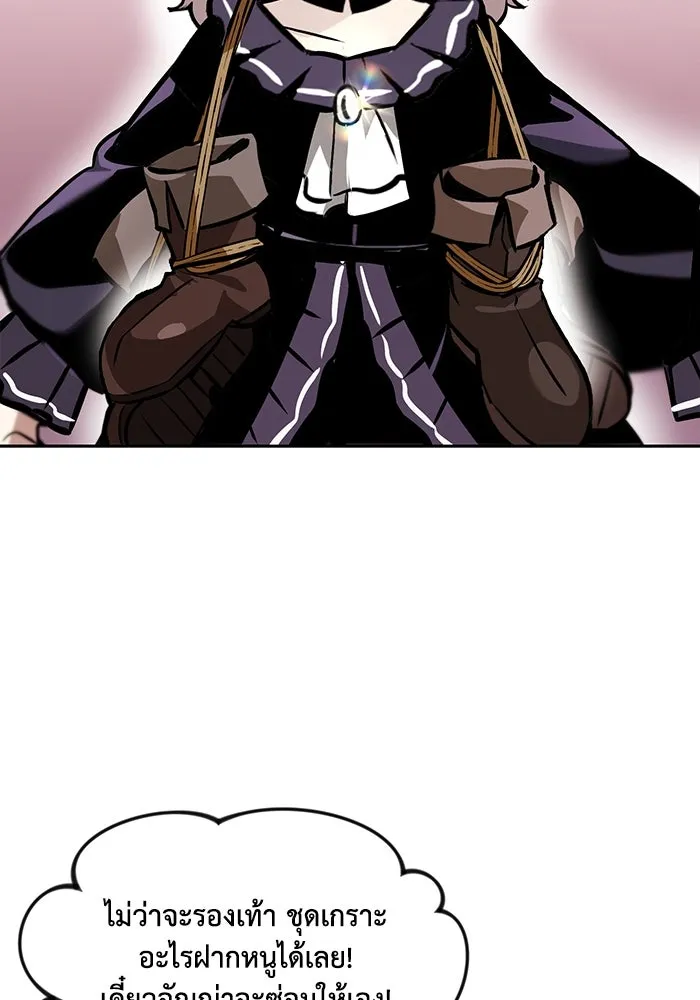 ชีวิตพลิกผันของลอร์ดผู้เกียจคร้าน ตอนที่ 47 ผลประโยชน์ร่วมกัน รูปที่ 79