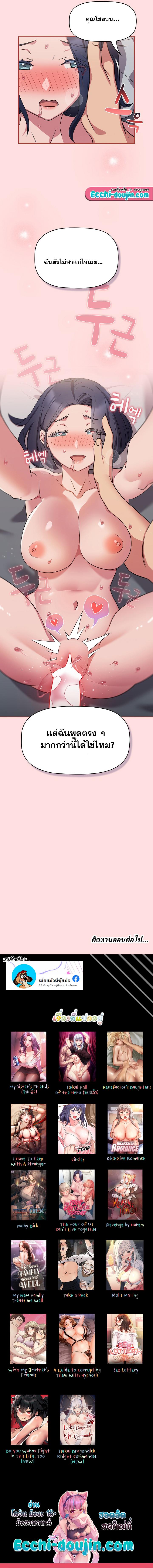 Doujin-Lc- อ่าน โดจิน มังฮวา เกาหลี ญี่ปุ่น จีน แปลไทย The Four of Us ตอนที่ 1 2 3 4 5 6 7 8 9 10 11 12 13 14 ฟรี ไม่มีโฆษณา อ่าน โดจิน Manhwa เกาหลี ญี่ปุ่น จีน เรามีครบ คัดมาให้เน้นๆ โดจิน 18+ รับประกันความฟินโดย  Doujin Lc