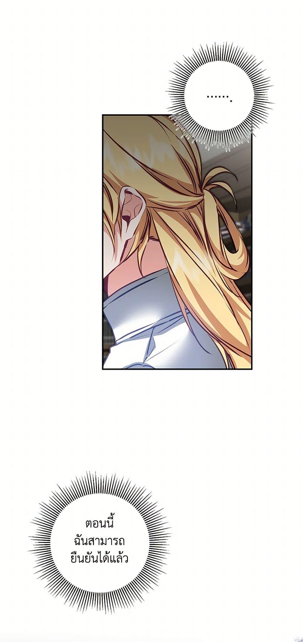 Manga-lc-com อ่านมังงะ อ่านการ์ตูน ออนไลน์ ฟรี I’ve Become the Villainous Empress of a Novel ตอนที่ 1 2 3 4 5 6 7 8 9 10 11 12 13 14 ฟรี ไม่มีโฆษณา Manga-lc - อ่าน มังงะ อ่าน การ์ตูน ออนไลน์ อ่านมังงะ ฟรี