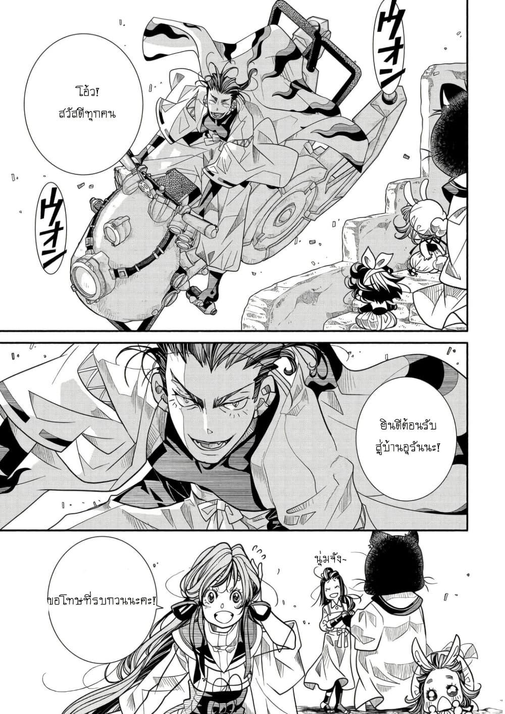 Manga-lc-com อ่านมังงะ อ่านการ์ตูน ออนไลน์ ฟรี Colori Colore Creare ตอนที่ 1 2 3 4 5 6 7 8 9 10 11 12 13 14 ฟรี ไม่มีโฆษณา Manga-lc - อ่าน มังงะ อ่าน การ์ตูน ออนไลน์ อ่านมังงะ ฟรี