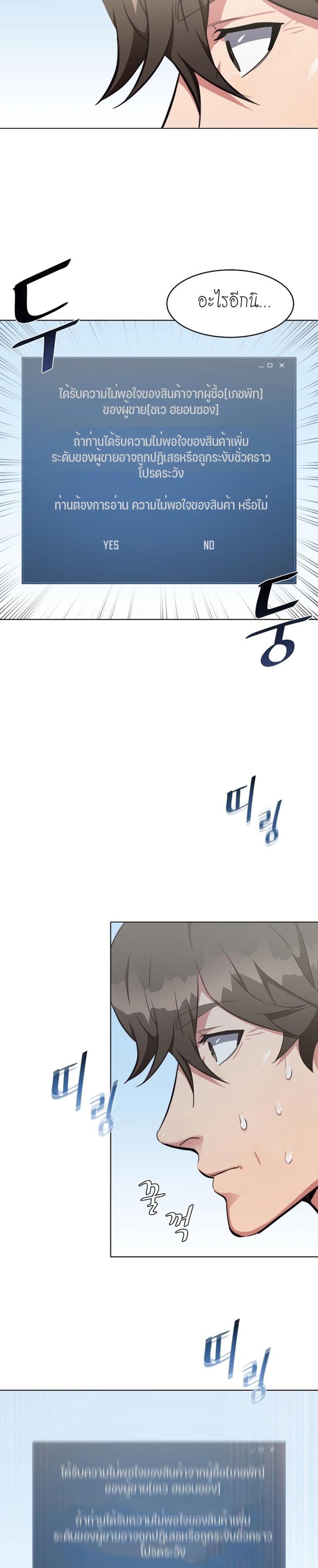 Manga-lc-com อ่านมังงะ อ่านการ์ตูน ออนไลน์ ฟรี Level 1 Player ตอนที่ 1 2 3 4 5 6 7 8 9 10 11 12 13 14 ฟรี ไม่มีโฆษณา Manga-lc - อ่าน มังงะ อ่าน การ์ตูน ออนไลน์ อ่านมังงะ ฟรี