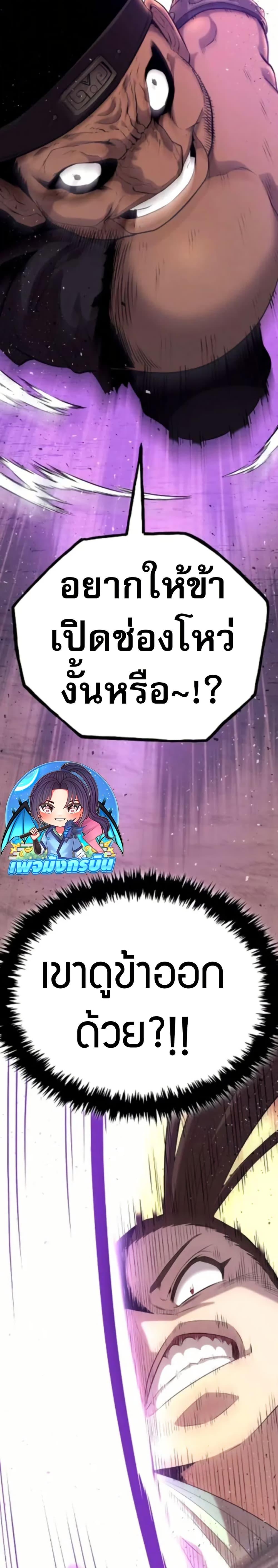 Manga-lc-com อ่านมังงะ อ่านการ์ตูน ออนไลน์ ฟรี Legend of the Tang Clan ตอนที่ 1 2 3 4 5 6 7 8 9 10 11 12 13 14 ฟรี ไม่มีโฆษณา Manga-lc - อ่าน มังงะ อ่าน การ์ตูน ออนไลน์ อ่านมังงะ ฟรี